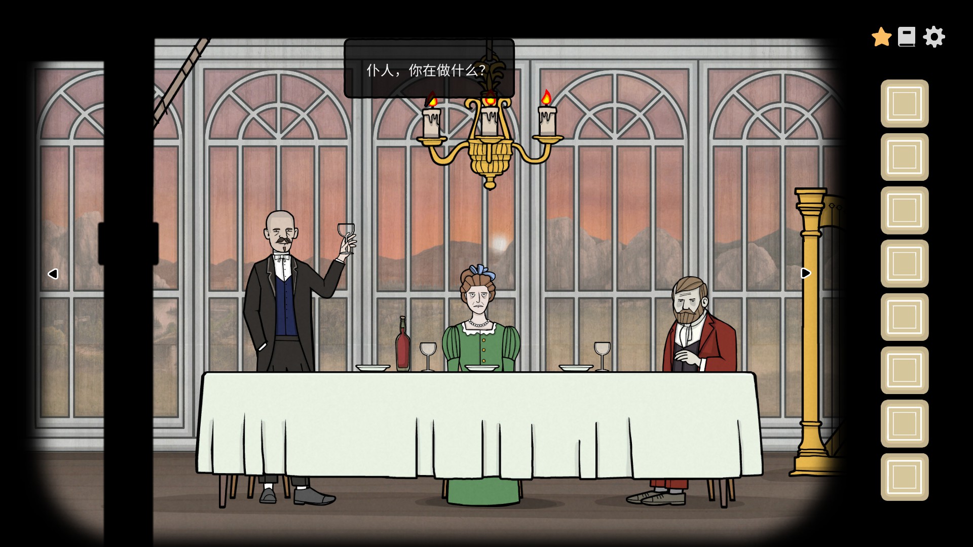 In-game screenshot showing the dinner safety test scene