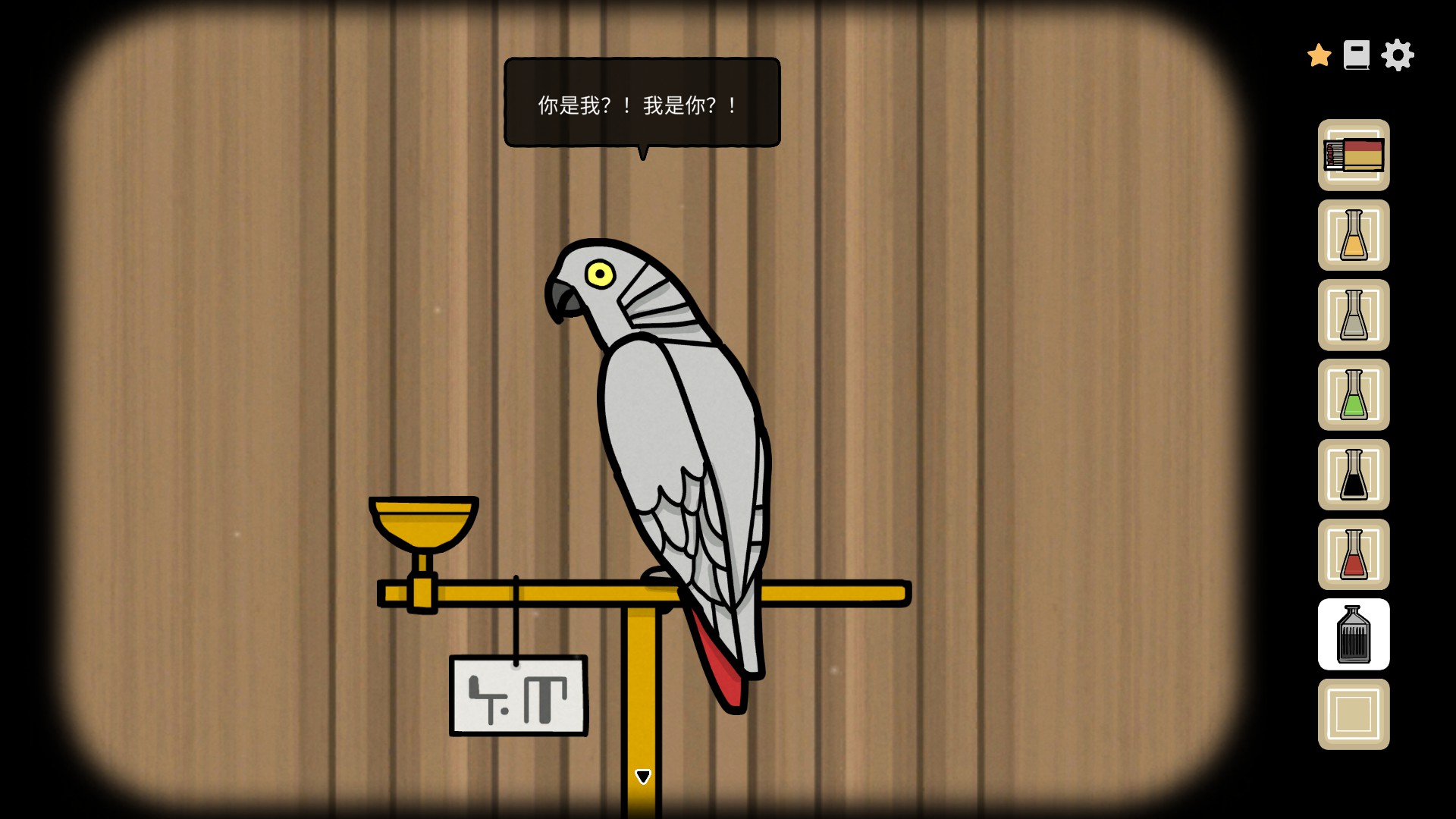 In-game screenshot showing the alchemy animal testing scene